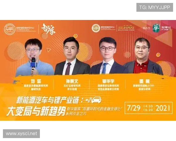 ✅体育直播🏆世界杯直播🏀NBA直播⚽高性能中国“芯”！汽车芯片需求激增 我国车企正加速布局sports