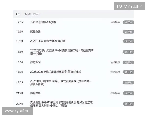 体育频道中超联赛时间（央视体育台讲中超2021岁）sports